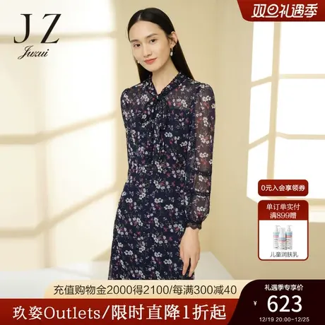 JZ玖姿商场同款印花中长裙子女2023春季雪纺碎花连衣裙JWCC50009图片