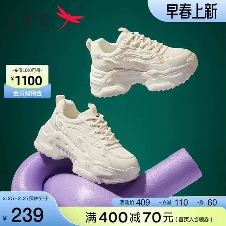 红蜻蜓老爹鞋女春季显脚小爆款鞋子白色厚底增高女士运动休闲女鞋商品大图
