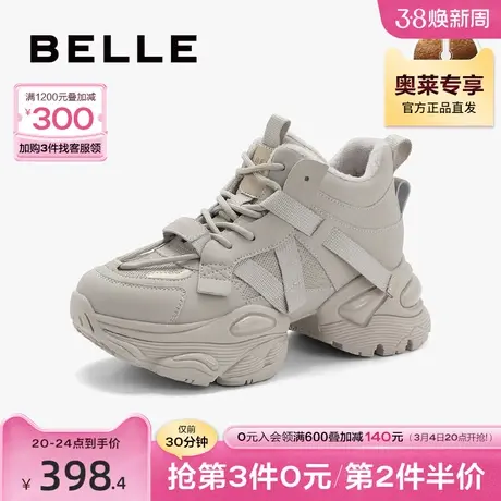 百丽复古老爹鞋子2023冬季新款加绒女鞋运动鞋休闲鞋A4V2DDM3商品大图
