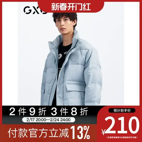 【新款】GXG男装 冬季潮流宽松羽绒服短款外套GHC111003F图片