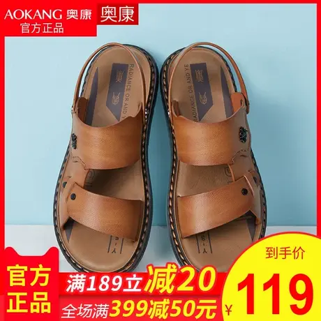 奥康凉鞋男2021新款男士休闲夏季沙滩鞋软底两用凉拖鞋皮凉鞋商品大图