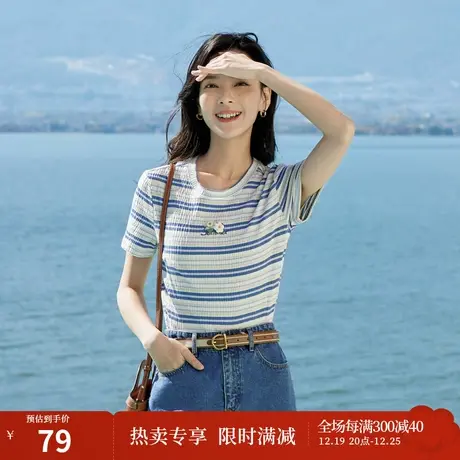 茵曼2023夏季女装新款时尚田园撞色条纹立体绣花圆领修身短袖T恤商品大图