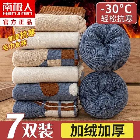 袜子女士中筒袜加绒加厚秋冬季毛巾袜纯棉月子冬天长袜毛圈长筒袜商品大图