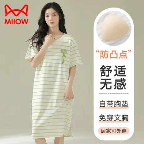 猫人夏季睡裙睡衣裙子短袖纯棉薄款带胸垫免穿文胸家居服图片