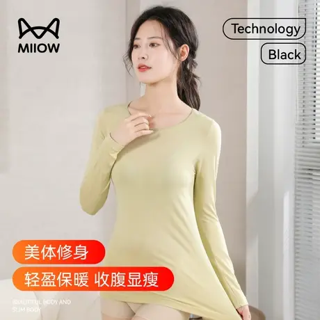 猫人保暖内衣女士秋冬季腈纶无痕发热秋衣美体修身打底上衣肌底衣图片