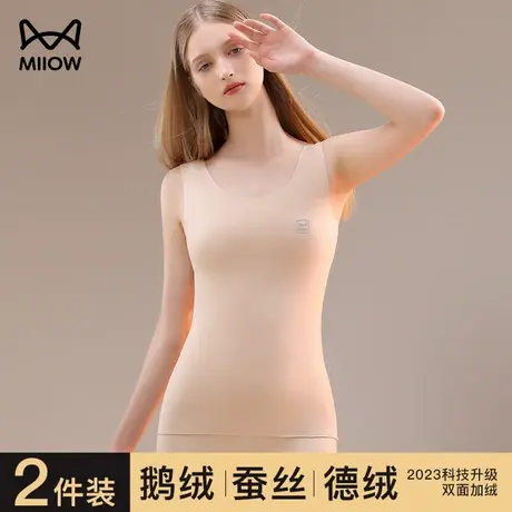 猫人保暖背心女士无痕德绒内搭加绒加厚羊绒蚕丝打底吊带内衣秋冬图片