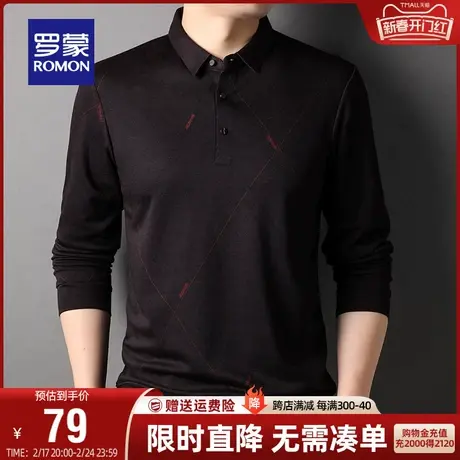 【直降】罗蒙男士商务翻领毛衣2024春秋新款时尚休闲印花针织衫男图片
