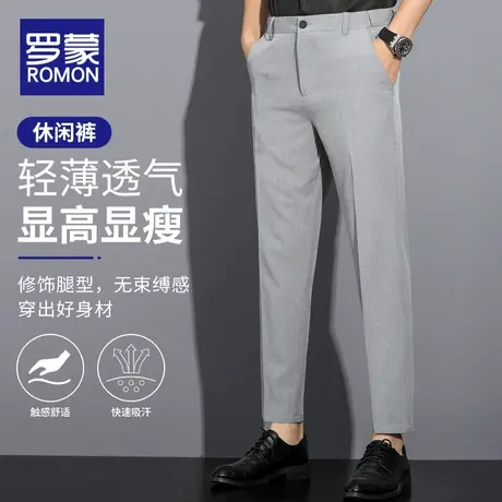 罗蒙九分裤子男2023新款男士小西裤夏季直筒宽松垂感休闲西装男裤商品大图