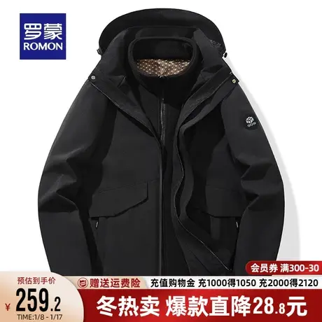 【一衣三穿】罗蒙男女同款冲锋夹克衣服2023秋季新款户外登山服男商品大图