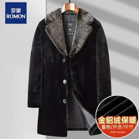 罗蒙冬季金貂绒毛绒皮草大衣男西装领仿水貂绒皮毛一提中长款外套图片