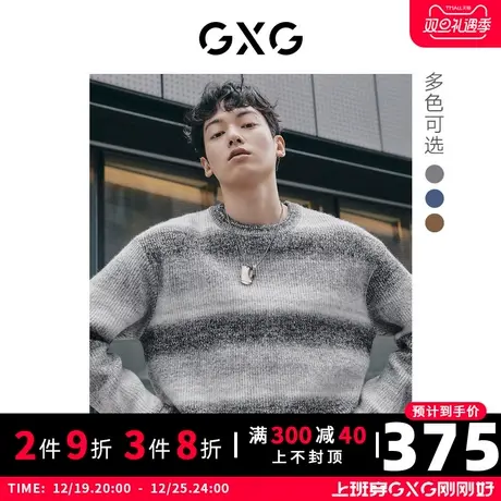 【羊毛】GXG男装中阔版型圆领针织衫潮流条纹羊毛衣男线衫22年冬商品大图