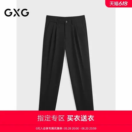 【A】2024年新品秋季GXG男士休闲裤长裤西裤商务直筒通勤西裤商品大图