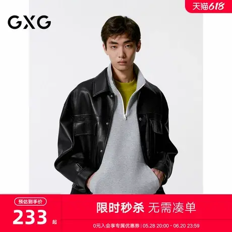 GXG男装 商场同款 压花大口袋pu夹克男外套 24年秋新品G24X213056商品大图