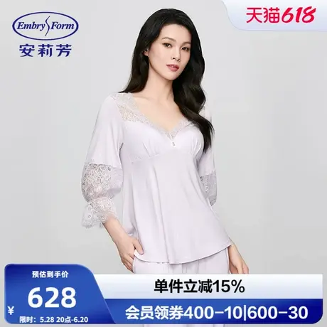 安莉芳夏季蕾丝七分袖带杯垫抑菌睡衣女士家居服ELW0673/ELW0674商品大图