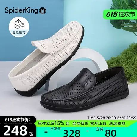 蜘蛛王皮鞋男鞋镂空凉鞋豆豆鞋2025新款真皮夏季软底一脚蹬懒人鞋商品大图