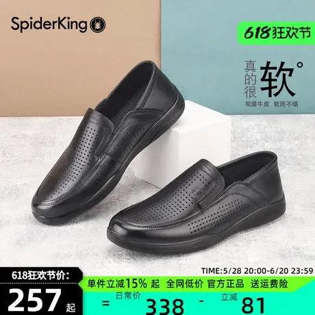 蜘蛛王真皮凉鞋男鞋2025夏季新款镂空休闲皮鞋软底皮凉鞋爸爸鞋商品大图