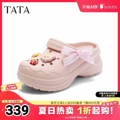TATA/他她2025夏商场同款时尚百搭洞洞鞋女新款9RR04BH5奥莱图片