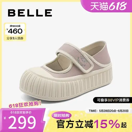 百丽可爱大头玛丽珍鞋女夏季新款厚底魔术贴休闲鞋B1823BM4图片