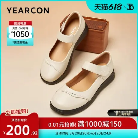 意尔康女鞋2025春季老太太单鞋真皮妈妈皮鞋舒适软底中老年奶奶鞋商品大图