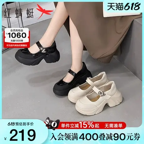 红蜻蜓厚底玛丽珍鞋2025夏季新款女鞋超火松糕黑色单鞋学院风皮鞋商品大图
