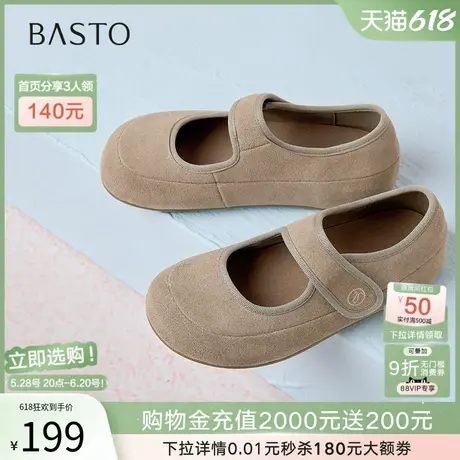 百思图2025春季新款户外休闲勃肯玛丽珍鞋平底女懒人单鞋A2888AQ5图片