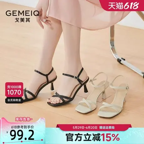 戈美其高跟凉鞋女款2025新款夏季一字带罗马凉鞋女法式细跟高跟鞋图片