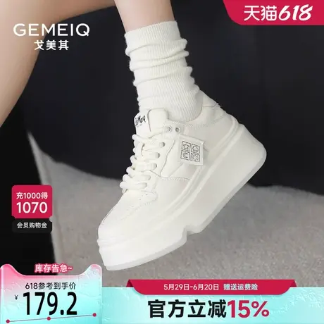 戈美其小个子厚底小白鞋女款2025春季新款增高休闲鞋松糕运动板鞋商品大图