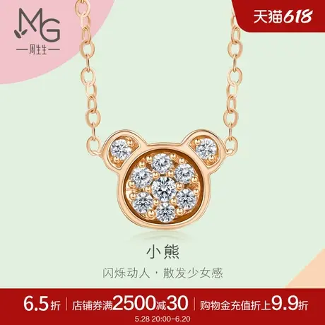 周生生薄荷系列小熊钻石项链18k金玫瑰金套链92286N商品大图