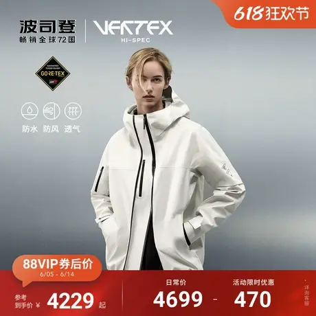 波司登×Errolson Hugh 冬新款高端户外GORE-TEX鹅绒羽绒服女图片