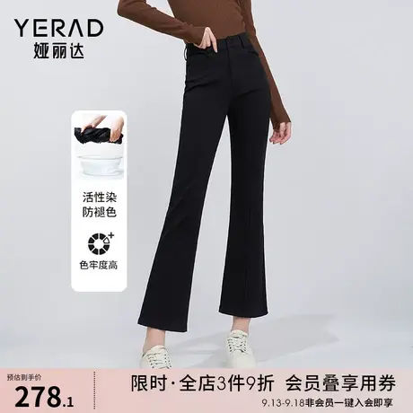 娅丽达黑色喇叭裤女时髦显瘦微喇牛仔裤女2023秋季新品修身九分裤图片