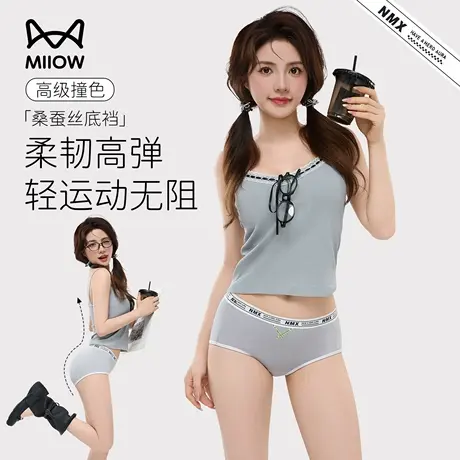 猫人运动内裤女夏季薄款中腰蚕丝裆提臀少女生无痕透气三角短裤头商品大图