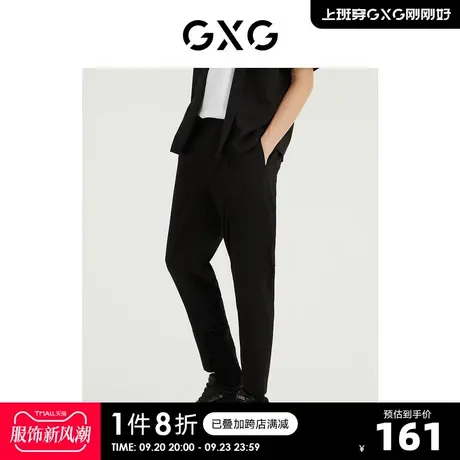 GXG男装 商场同款光影遐想系列宽松锥形长裤 2022年夏季新品商品大图