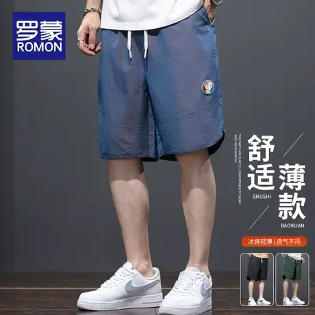 罗蒙冰丝短裤男夏季薄款潮牌外穿渐变色休闲中裤速干运动五分裤子商品大图