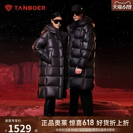 95%鹅绒羽绒服男女同款坦博尔冬季新款情侣款加厚抗寒长款外套图片
