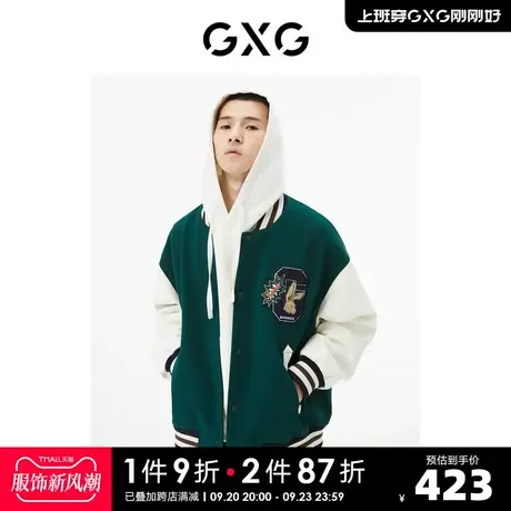 GXG男装 商场同款墨绿色棒球领夹克 22年秋季新品城市户外系列商品大图