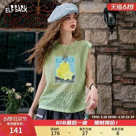 妖精的口袋水果字母印花抽褶无袖t恤女2025夏季新款休闲小众上衣商品大图