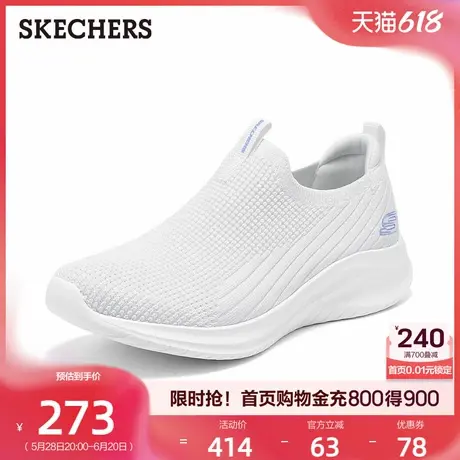 斯凯奇女鞋休闲运动鞋2025夏季新款一脚蹬健步鞋妈妈鞋轻便软底鞋商品大图