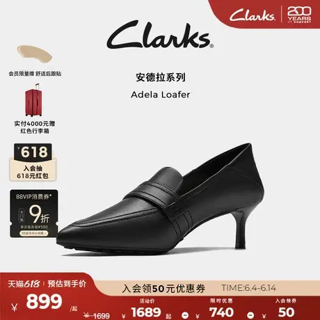 Clarks其乐Adela Loafer女鞋春季小羊皮通勤优雅尖头细高跟单鞋女图片