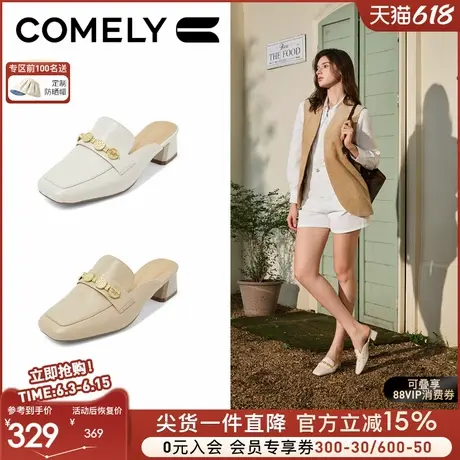 康莉金币粗跟穆勒鞋女2025年春季新款羊皮复古方头包头半拖鞋鞋子商品大图