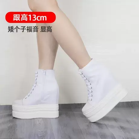 13CM内增高帆布鞋女款小个子高帮鞋旅游加绒棉鞋厚底超高跟休闲鞋商品大图