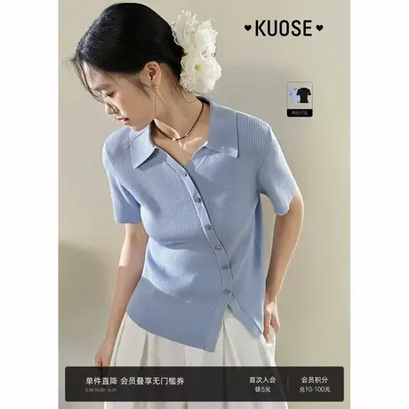 阔色蓝色拼接polo领针织衫2025年夏季新款女修身上衣气质穿搭T恤商品大图