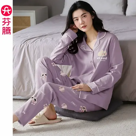 芬腾睡衣女士纯棉春秋季长袖开衫套装韩版少女休闲大码全棉家居服商品大图