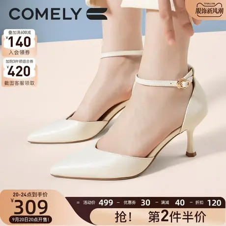康莉包头凉鞋女2023年春夏新款商场同款一字带尖头羊皮法式高跟鞋商品大图