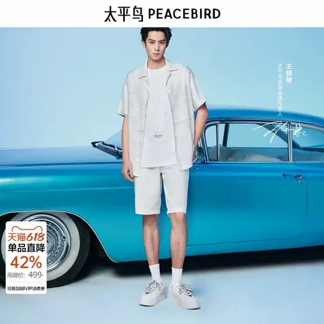 【王鹤棣同款】太平鸟男装 夏季新款白色牛仔短裤潮B1HBE2350图片
