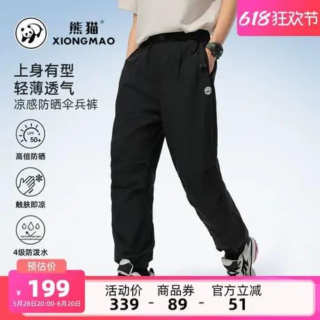 骆驼男装速干裤男春夏款防晒透气凉感机能风裤子男九分休闲工装裤商品大图