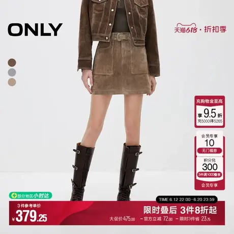 ONLY2025夏季新款时尚百搭显瘦A字短裙皮裙半身裙女|12519M004图片