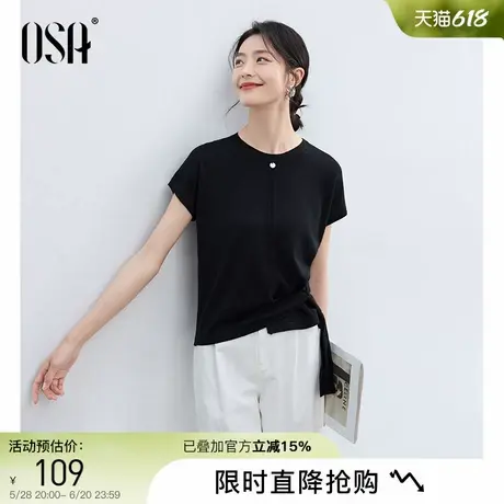 OSA欧莎圆领针织衫短袖女2025夏季新款抽拉设计感显瘦薄款T恤上衣商品大图