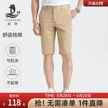男士休闲短裤浪登夏季新款直筒透气薄款百搭休闲亲肤五分裤男商品大图