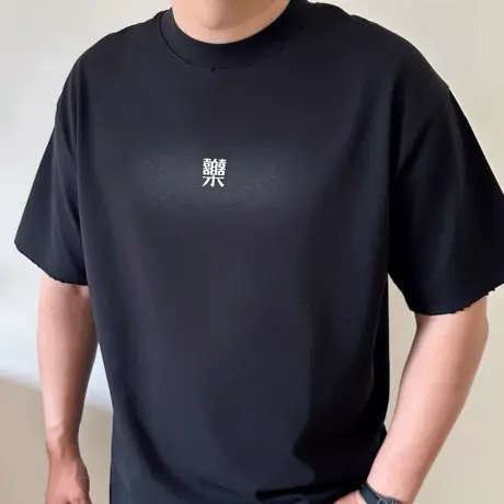 大依无忧夏新款大码男装国风潮胖子加肥加大男士圆领短袖t恤半袖商品大图