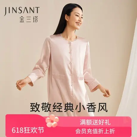 重磅真丝睡裙女100%桑蚕丝舒适亲肤精致小香风家居服睡衣女金三塔商品大图